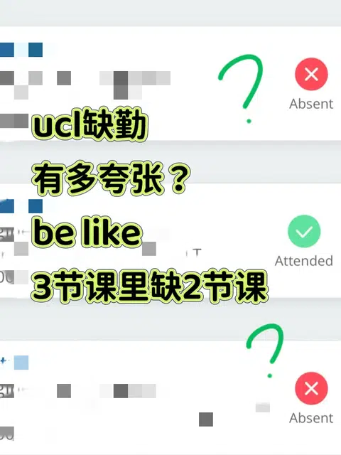 别慌！缺勤被ucl盯上还能逆风翻盘？💥 · 内容配图 1