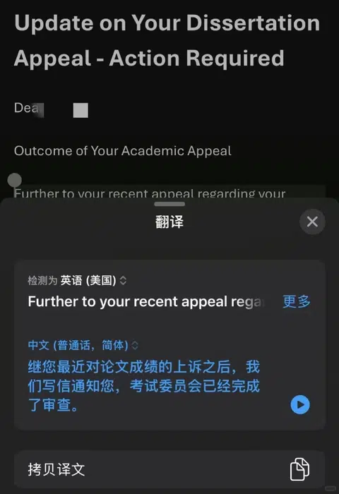 华威毕论47，十天窗口很冷 · 封面