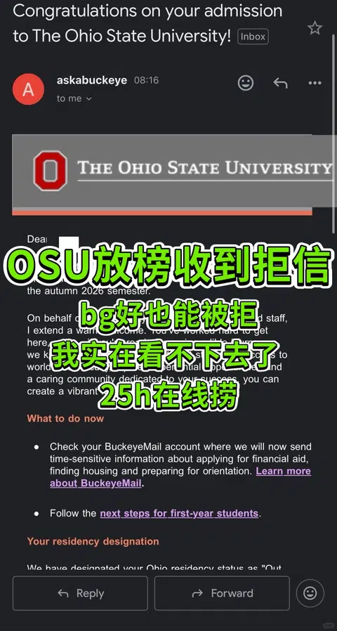 好BG被OSU拒？3天逆袭拿offer攻略🔥 · 内容配图 1
