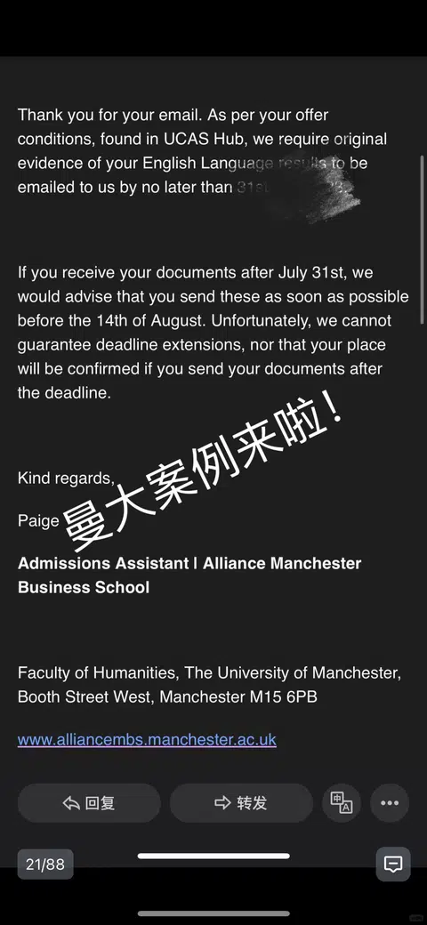 曼大7.31卡语言，拖延才最贵 · 封面