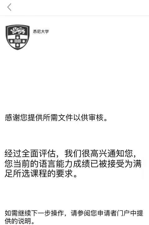 悉大语言argue，成功降con入学 · 封面