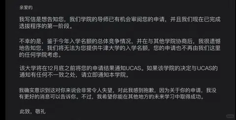 牛津Fine Art，成品堆不出面邀 · 封面