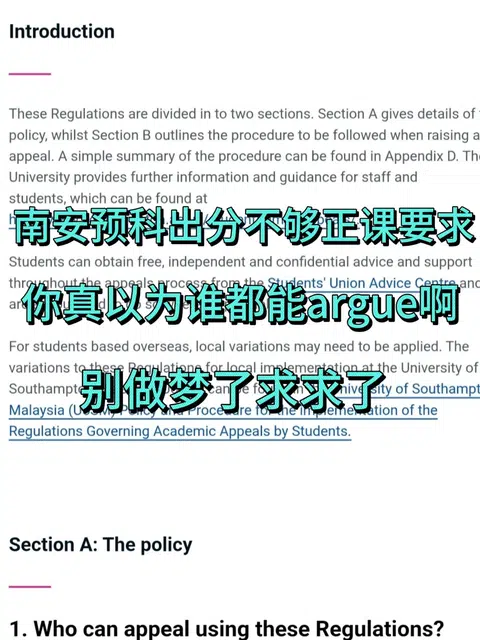 南安预科今天出分挂科的，我能捞但少数 · 内容配图 1