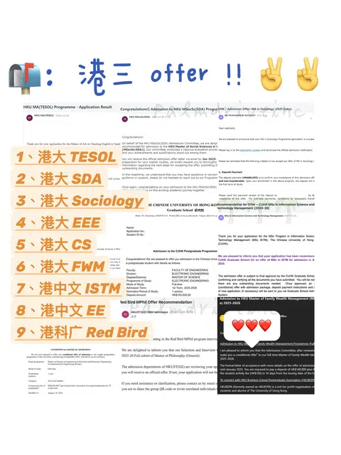 港三申请拖晚就是风险 · 内容配图 1