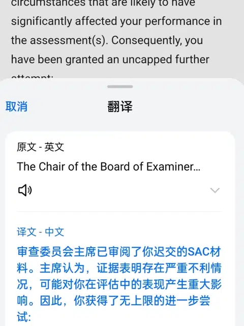 杜伦补考出分，姐疯狂捞捞捞！！ · 封面