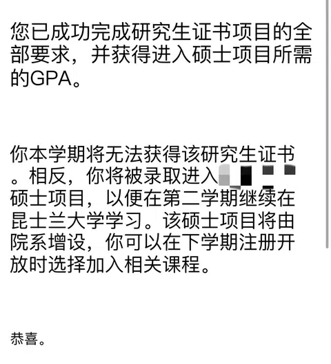 UQGC差0.5卡住正课资格 · 封面