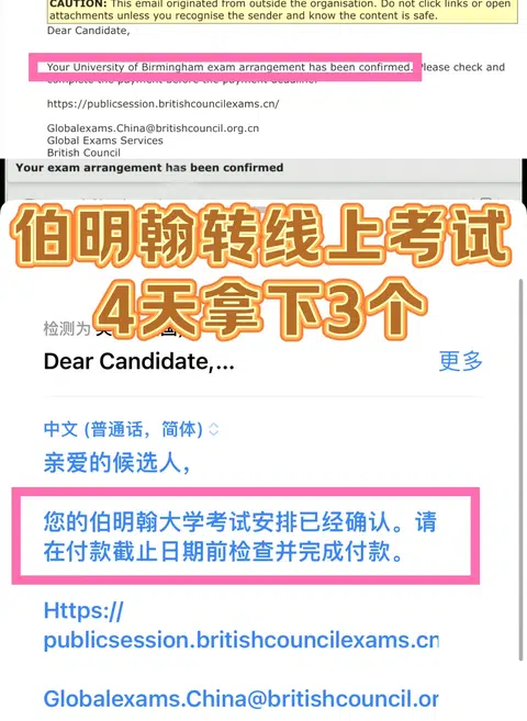 伯明翰3门final考试转线上，48h极速搞定👌 · 封面