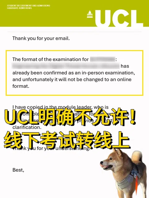 UCL已经明确不允许转线上了 大家可以省省了 · 内容配图 1