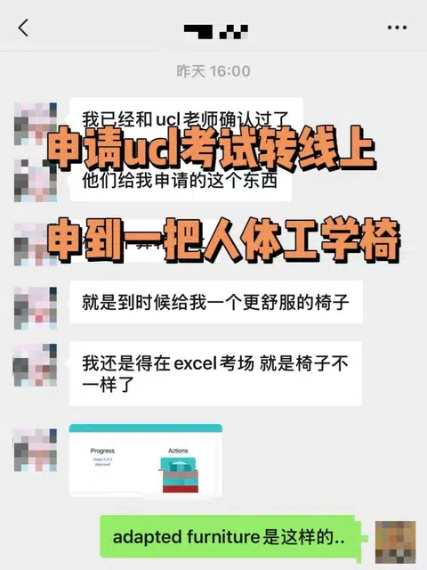 UCL转线上，证据写偏只会换椅子 · 封面