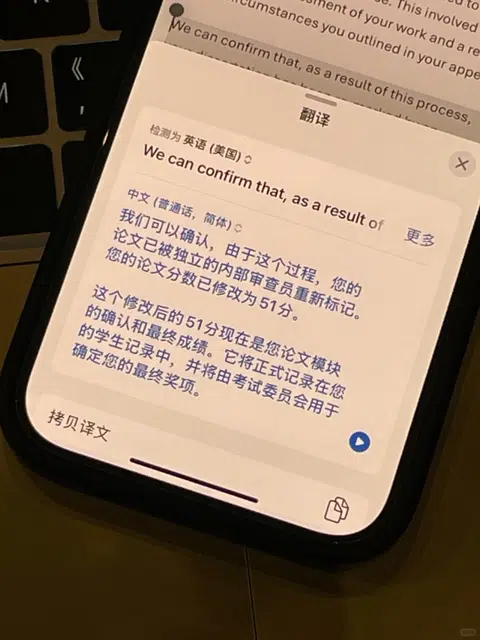 伯明翰商科低于45，appeal不能写情绪 · 封面