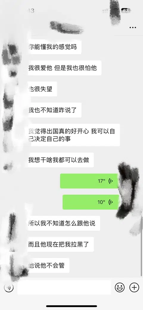 挂科这件事我很对不起，但是爸爸，我很怕你 · 内容配图 1