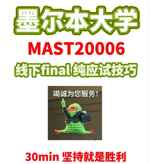 墨大挂科后，后悔没早点看到这篇… · 内容配图 1