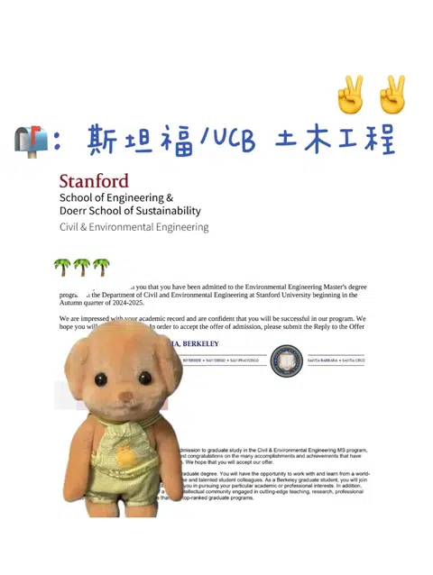 Stanford CEE和UCB CEE都很挑方向 · 内容配图 1