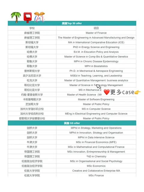 海本有优势，也会被高G同场碾压 · 内容配图 1