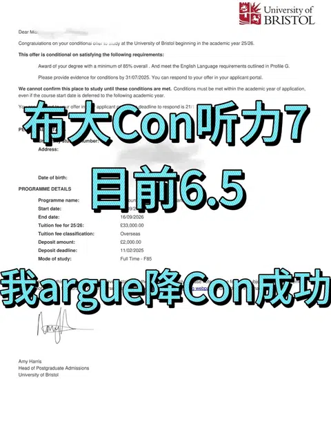 布大考了6次雅思还卡小分0.5，我argue换Unco · 内容配图 1