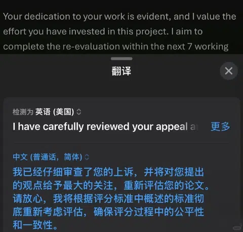 KCL毕论47败在程序瑕疵 · 封面