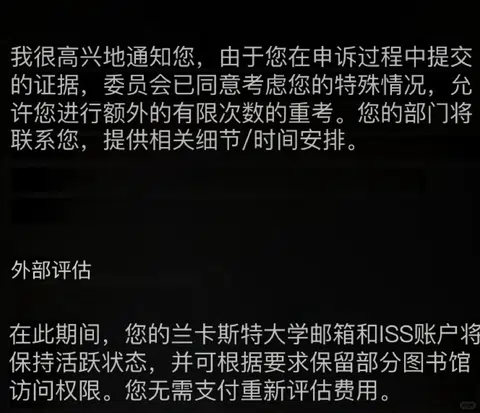 兰卡补考挂科会把硕士打成diploma · 封面