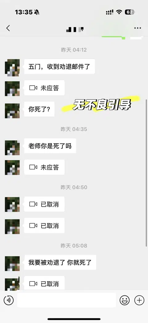 这位伯明翰补考挂科的哥们，你要被劝退了 · 内容配图 1