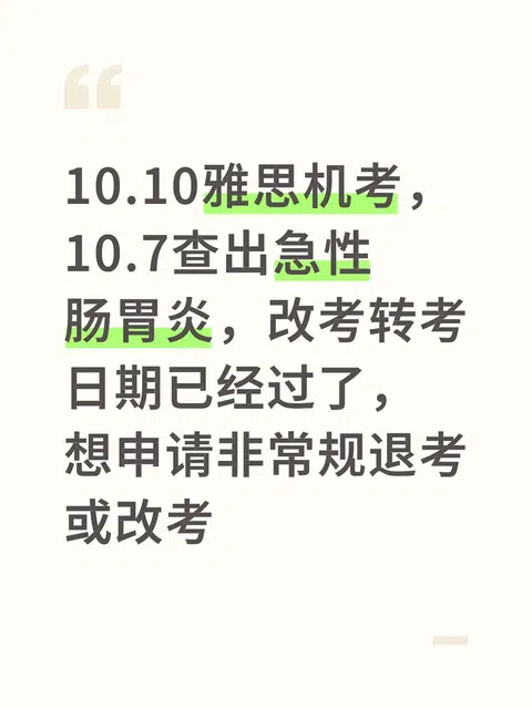 急急急！ · 内容配图 1
