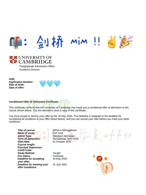 左滑看我是怎么拿到剑桥 MiM offer的 · 内容配图 1