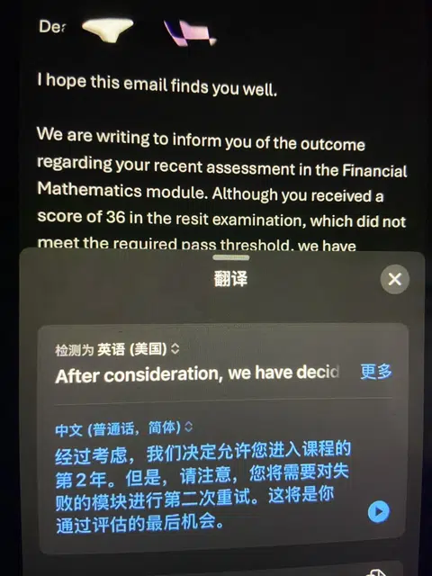 ucl补考挂科别慌，appeal成功带补考升学啦🥳 · 内容配图 1