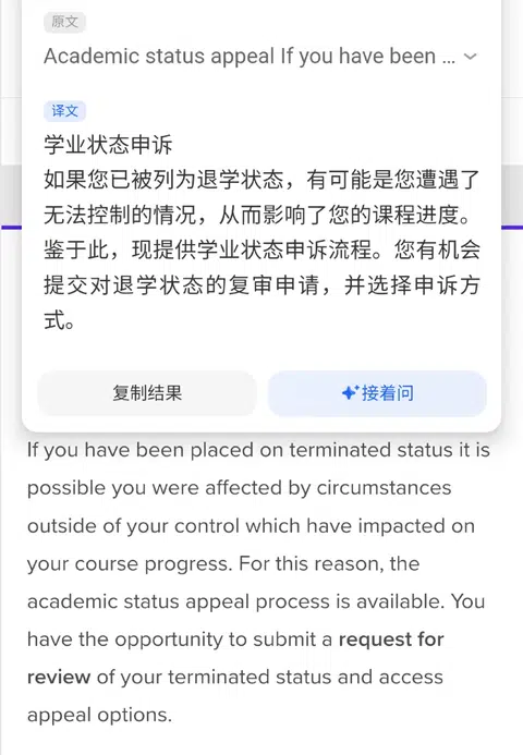 科廷差2分重修太贵也太钝 · 封面