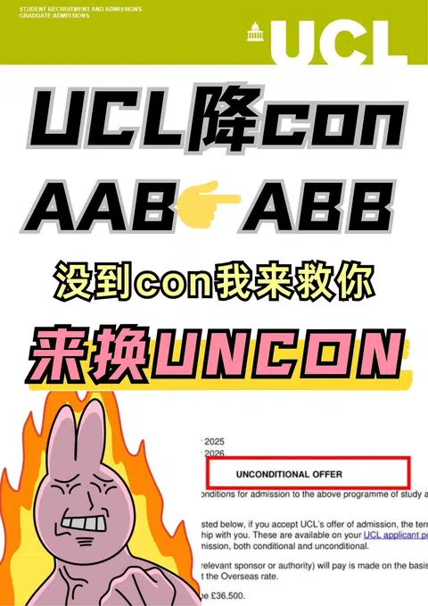 UCL AAB到ABB，输在放弃太早 · 封面