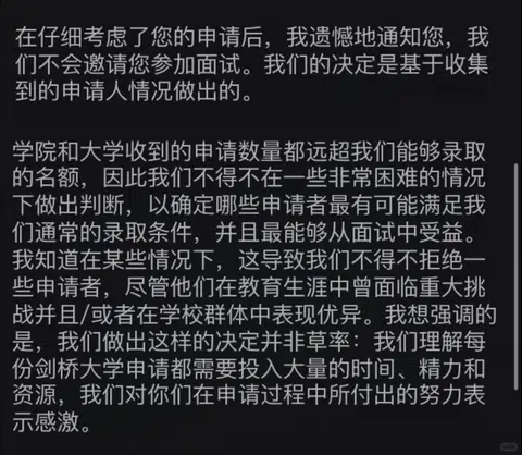 剑桥无面拒，强背景也会被埋掉 · 封面