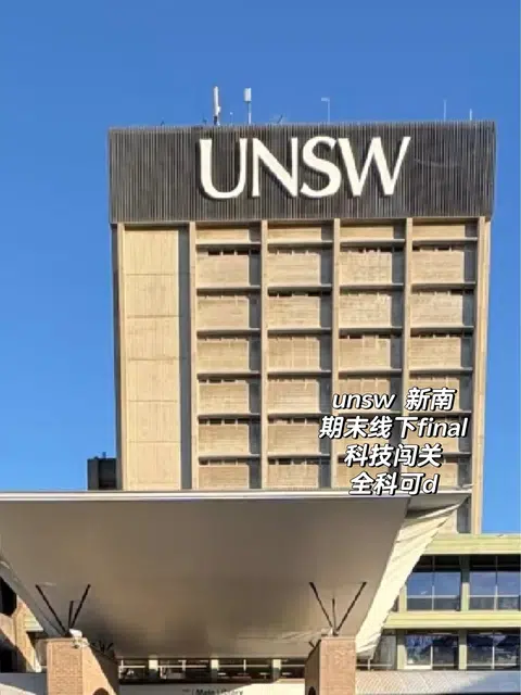 unsw 新南fins5512 金融机构 · 内容配图 1
