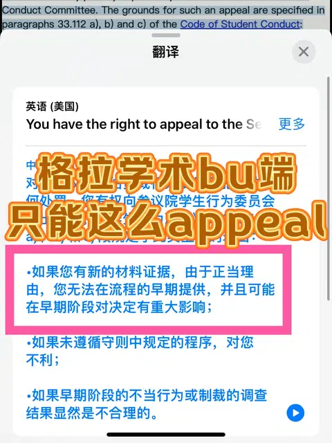 格拉留子承认代✍️，要被劝退了...这叫什么事 · 封面