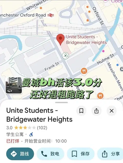 曼城bh空调不能调，那住个鸡毛啊，直接退租！ · 内容配图 1