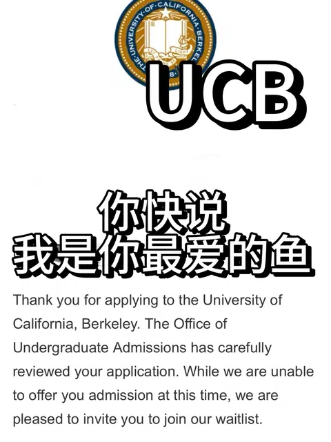 被ucb放进wl养鱼？看我怎么捞上岸！ · 封面
