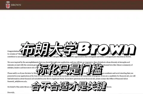Brown拒信，散漫自由最致命 · 封面