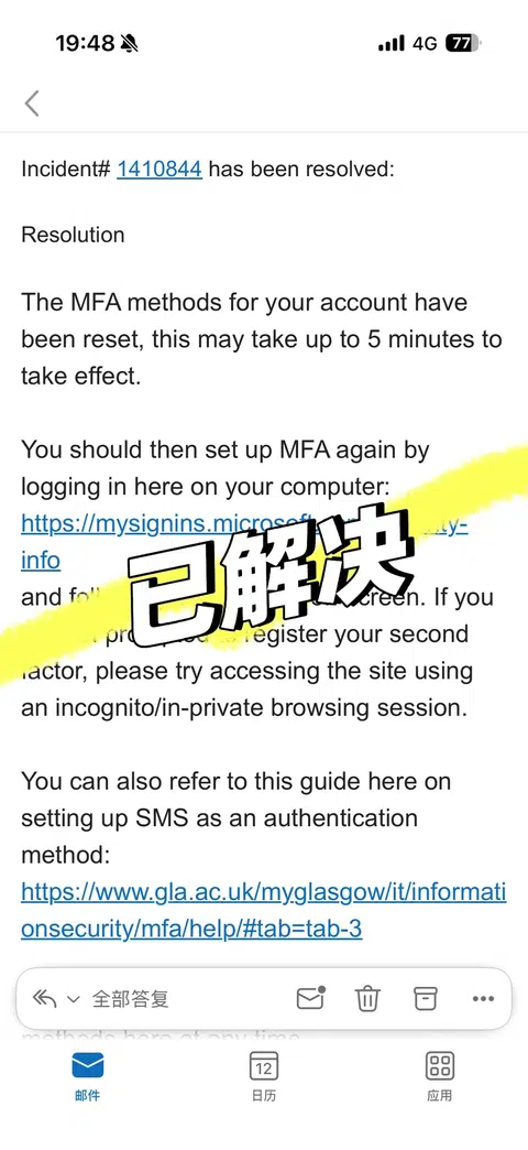 英国Authenticator换手机登录不上的办法 · 内容配图 1