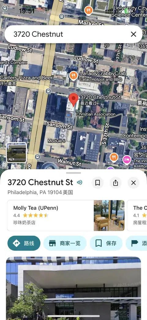 美国公寓突然涨价不回信?三天退租成功get！ · 封面