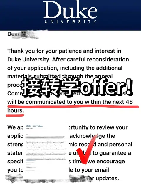 杜克转学拒信，常败在理由空心 · 封面