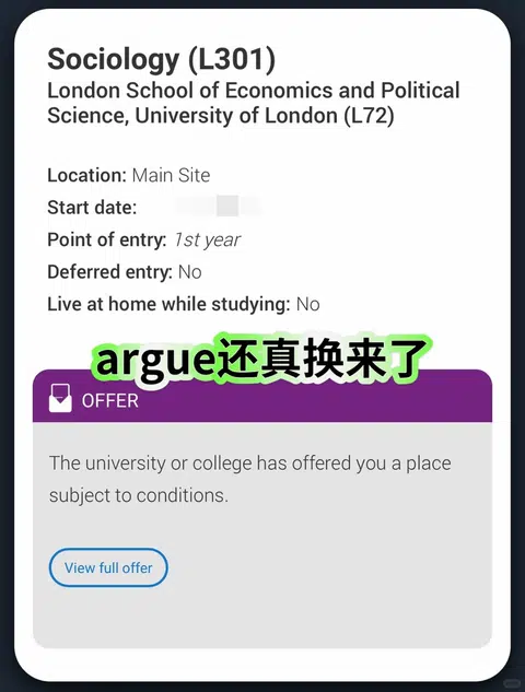 LSE拒信别慌！argue一招逆袭梦校✨ · 内容配图 1