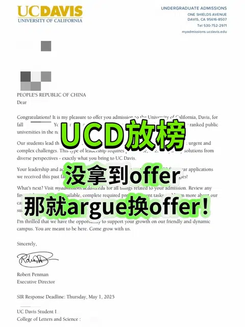UCD被拒不甘心的，直接来argue换offer吧！！！ · 内容配图 1