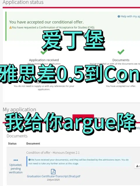 爱丁堡硕士7.28Ddl交语言但没考出来，不慌我 · 内容配图 1