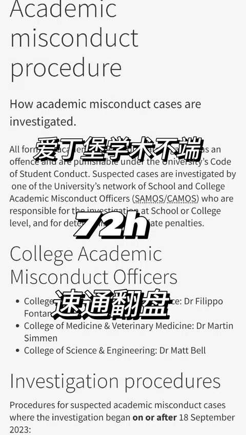 真的要提醒一句： · 封面