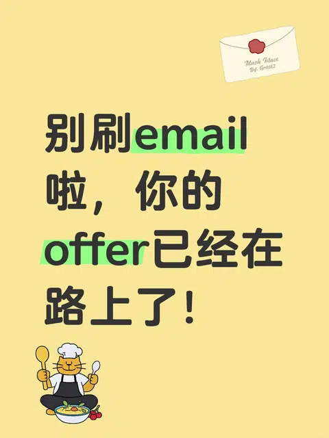每一份等待，都是命运在酝酿惊喜！ · 封面