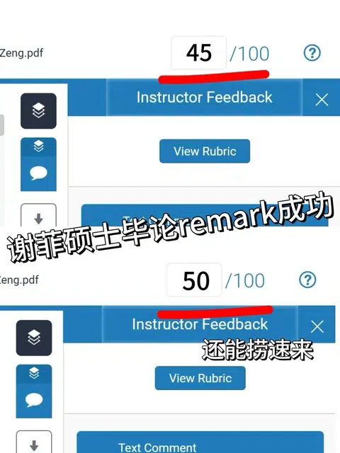 谢菲论文45分，争的是证据链 · 封面