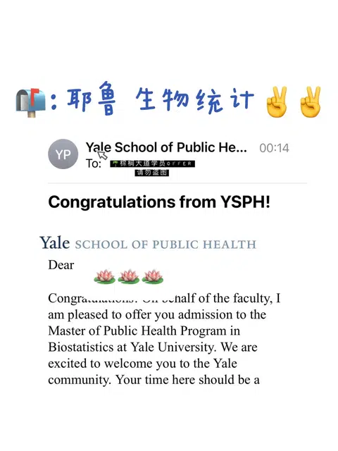 录耶鲁生物统计显摆一下又怎么了🥺 · 内容配图 1