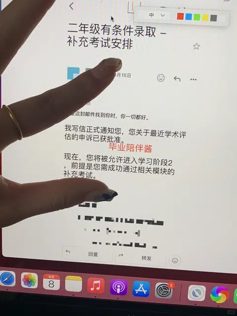 伯明翰补考挂科，真的不能读大二了么…?能！ · 封面