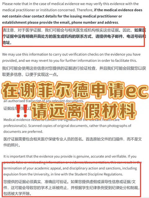 谢菲尔德考试没底😭但不想重修，还可以… · 封面