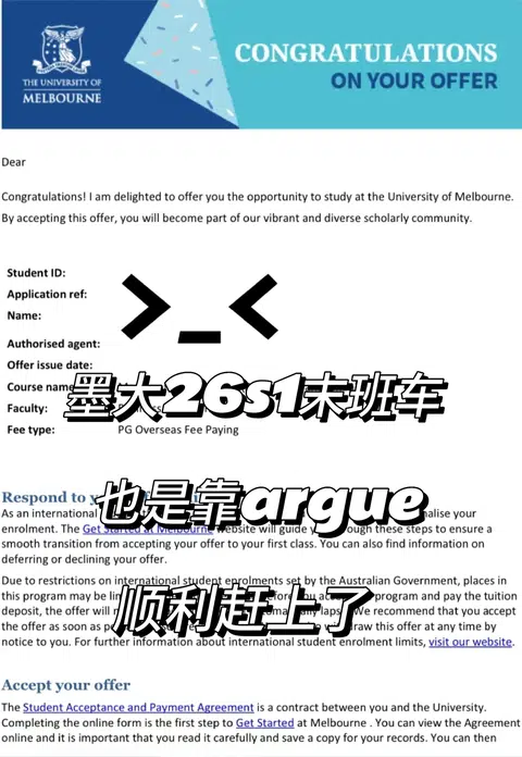 墨大语言差0.5，死磕考试会耗尽 · 封面
