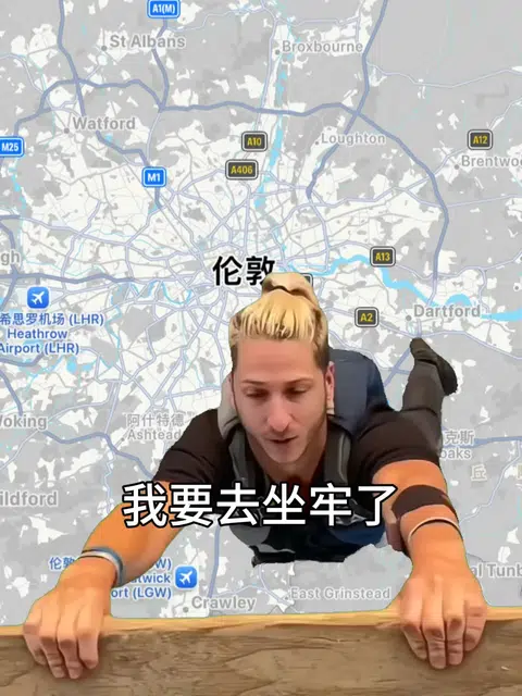 哈哈,准留子已破大防啦 · 内容配图 1
