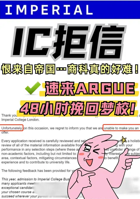 26fall恨来自帝国…我真的想要面邀！！ · 封面