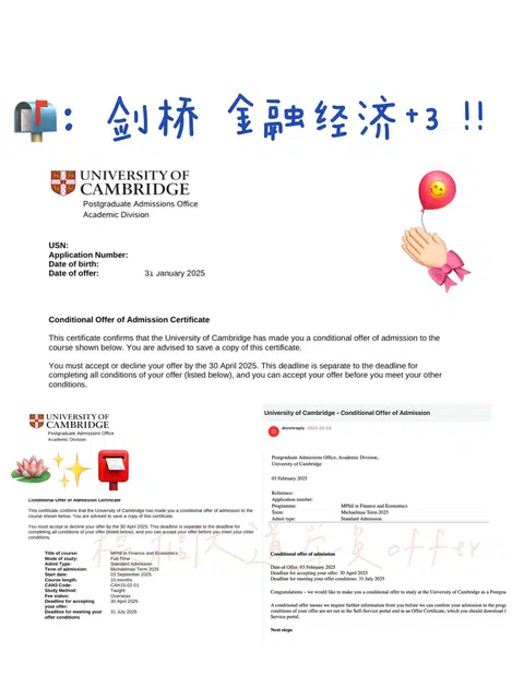 剑桥MFE不奖励空喊梦校 · 内容配图 1