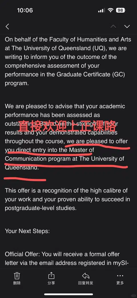 Uq GC差0.5升正课，跟学校说自己有绝症能读 · 内容配图 1